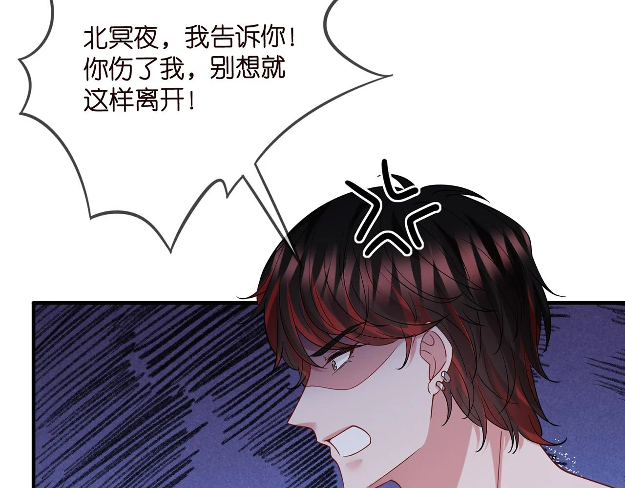第428 “捉奸”90