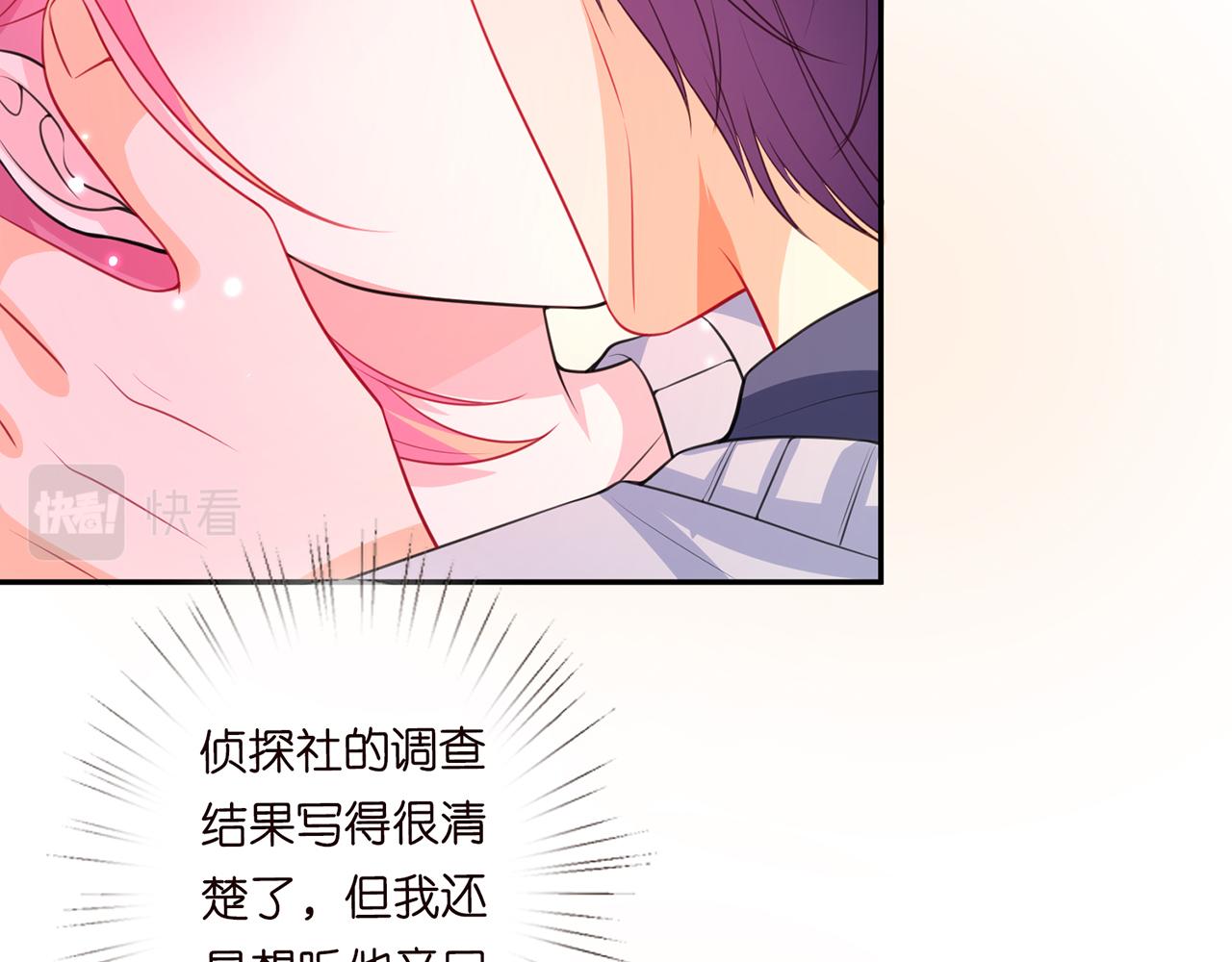 第270 试探12