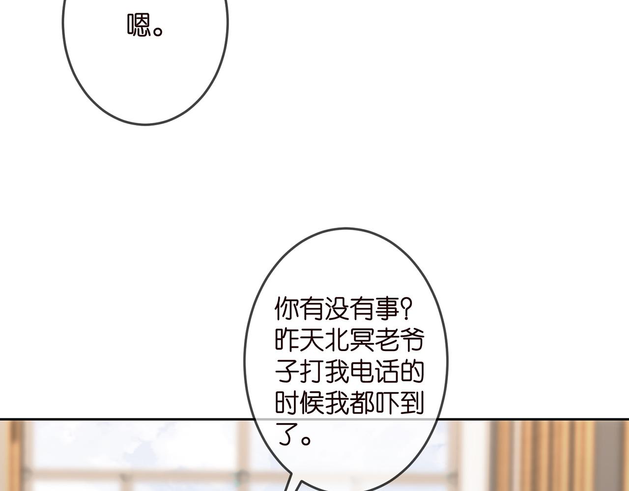 第322 豪门冤魂58