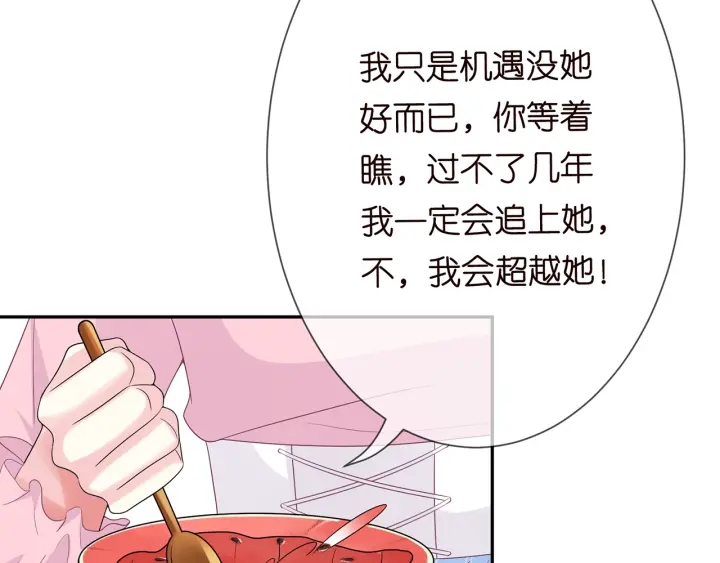 第192话 进了别人的房79