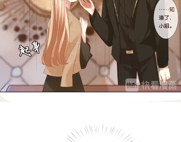 第66话 忍住，别出声18