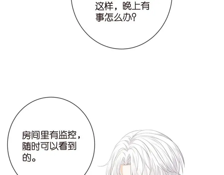第494 注射87