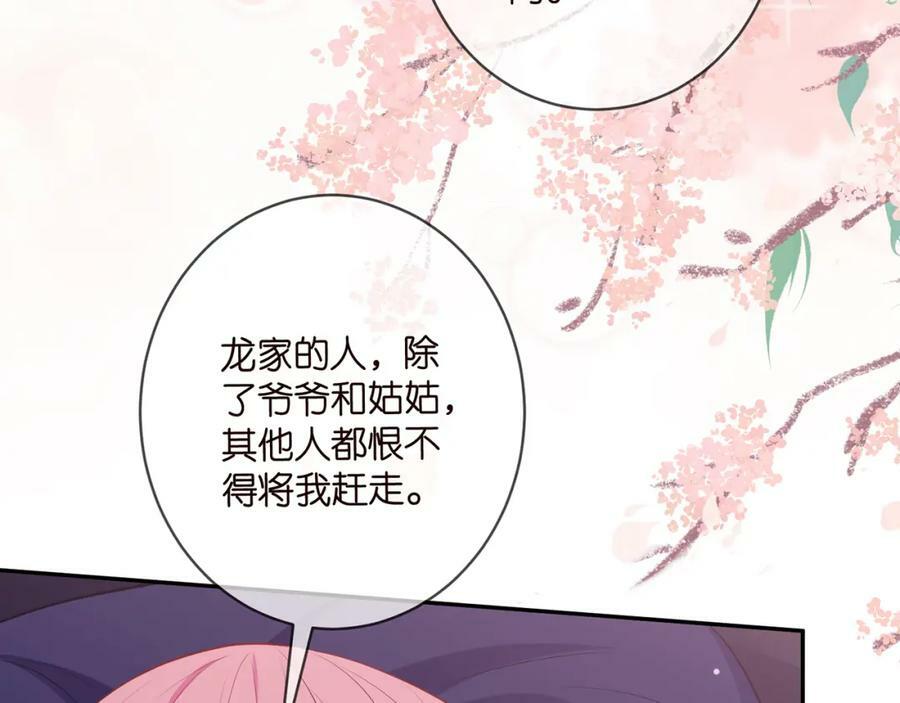 第474 帮她洗澡59