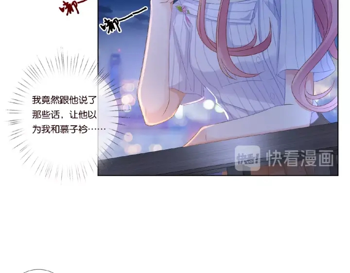 第43话 意外的亲吻64