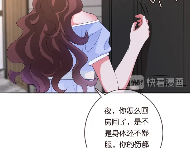 第176话 正面刚俞霏凡118