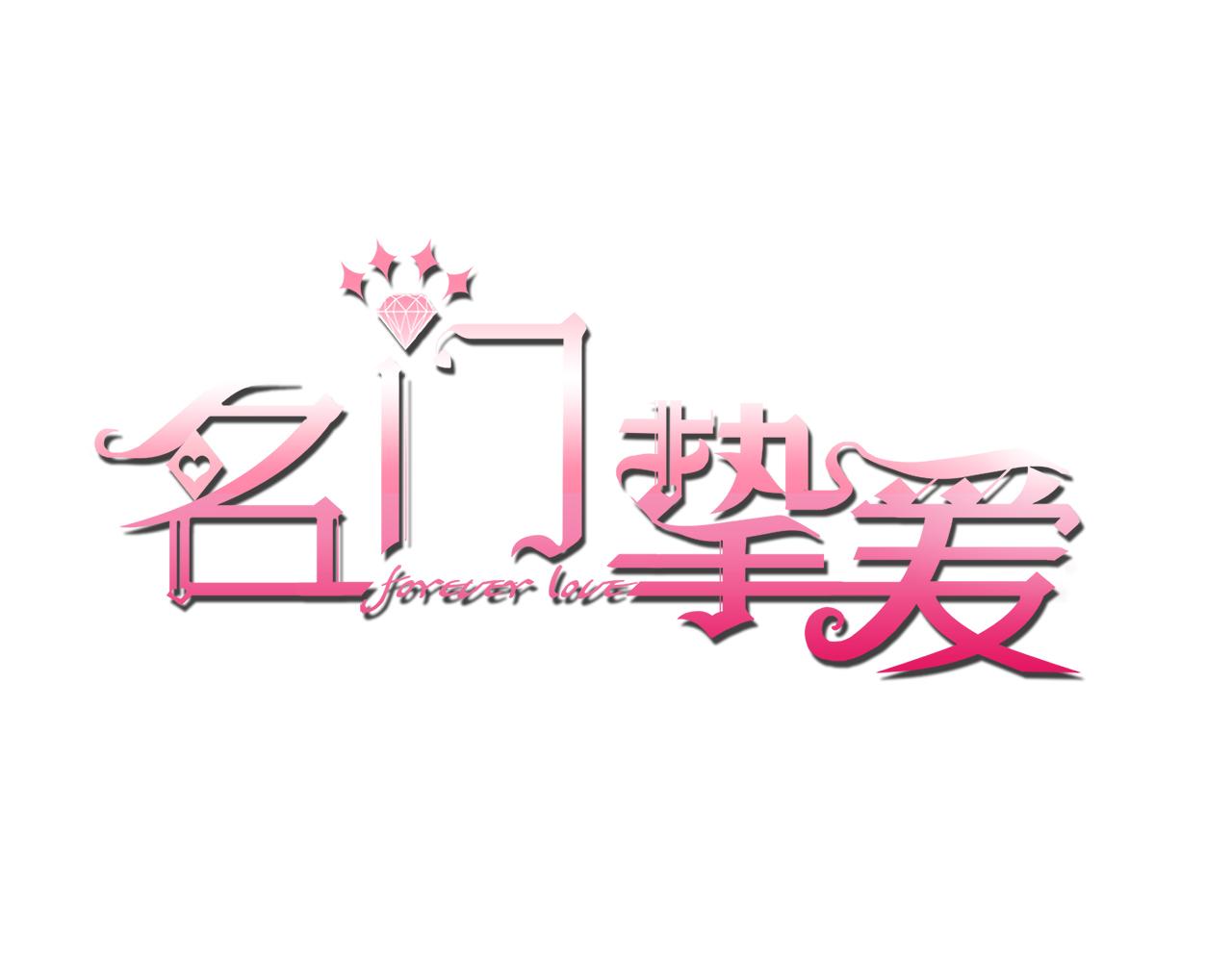 第378 风雨欲来0