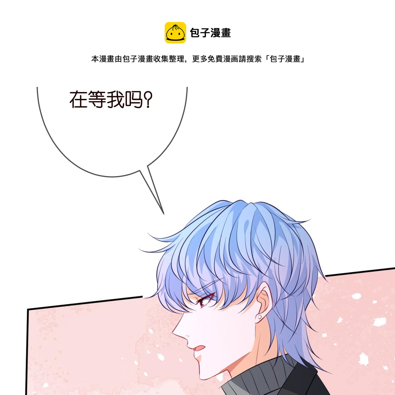 第331话 驰名双标80