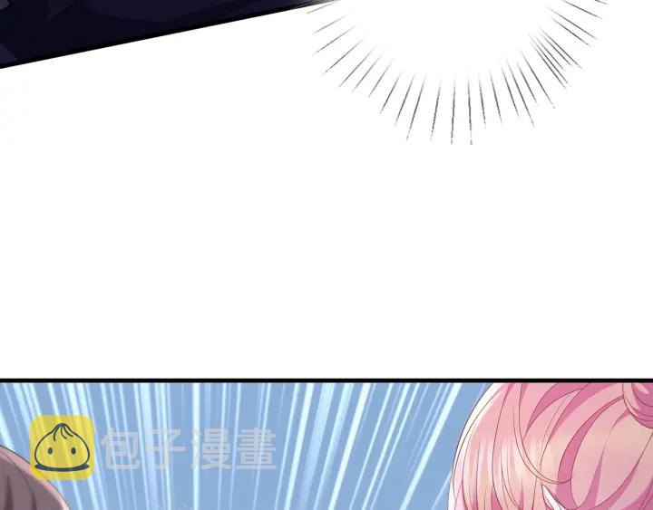 第258 主动当诱饵33