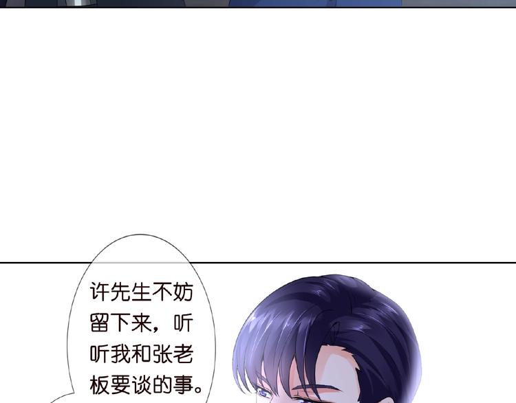 第3话 入局32