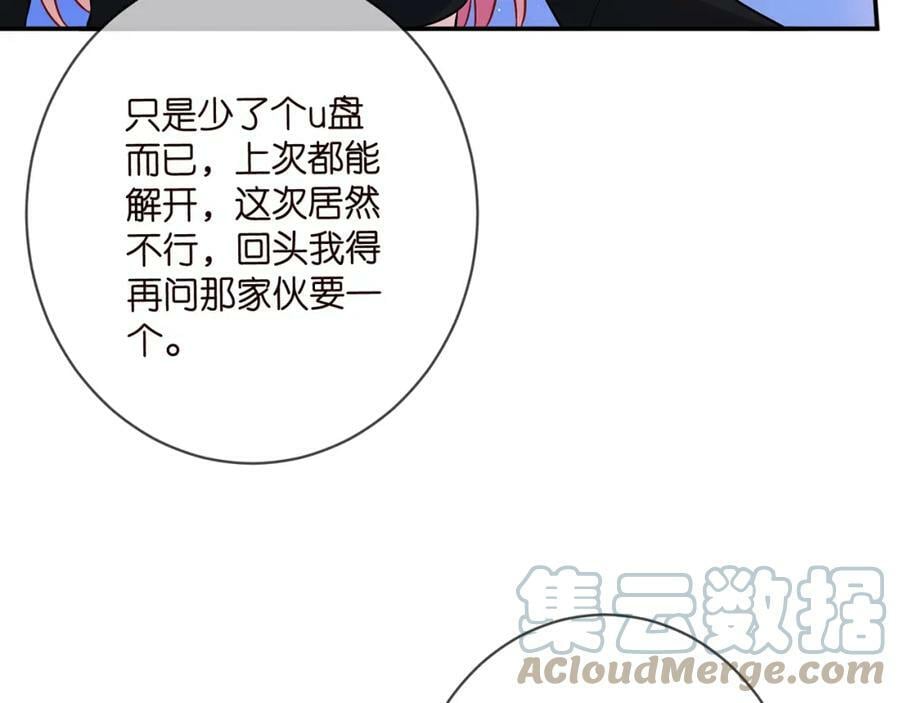 第436 午夜的脚步声8