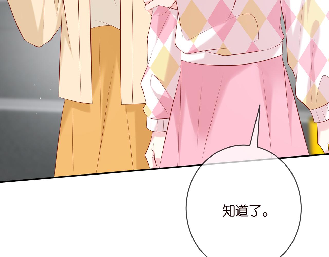第381 两难的北冥夜62