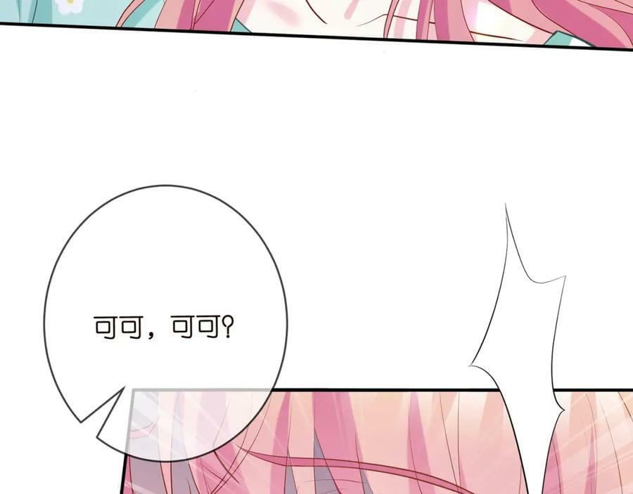 第450 梦魇47