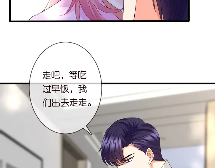 第241 不治身亡18