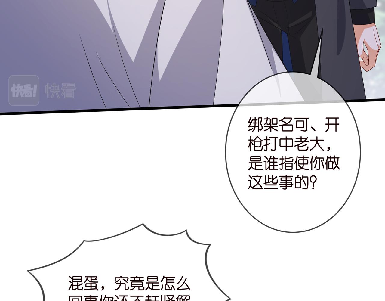 第341 审问叛徒12