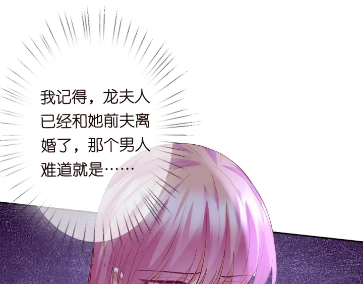 第241 不治身亡80