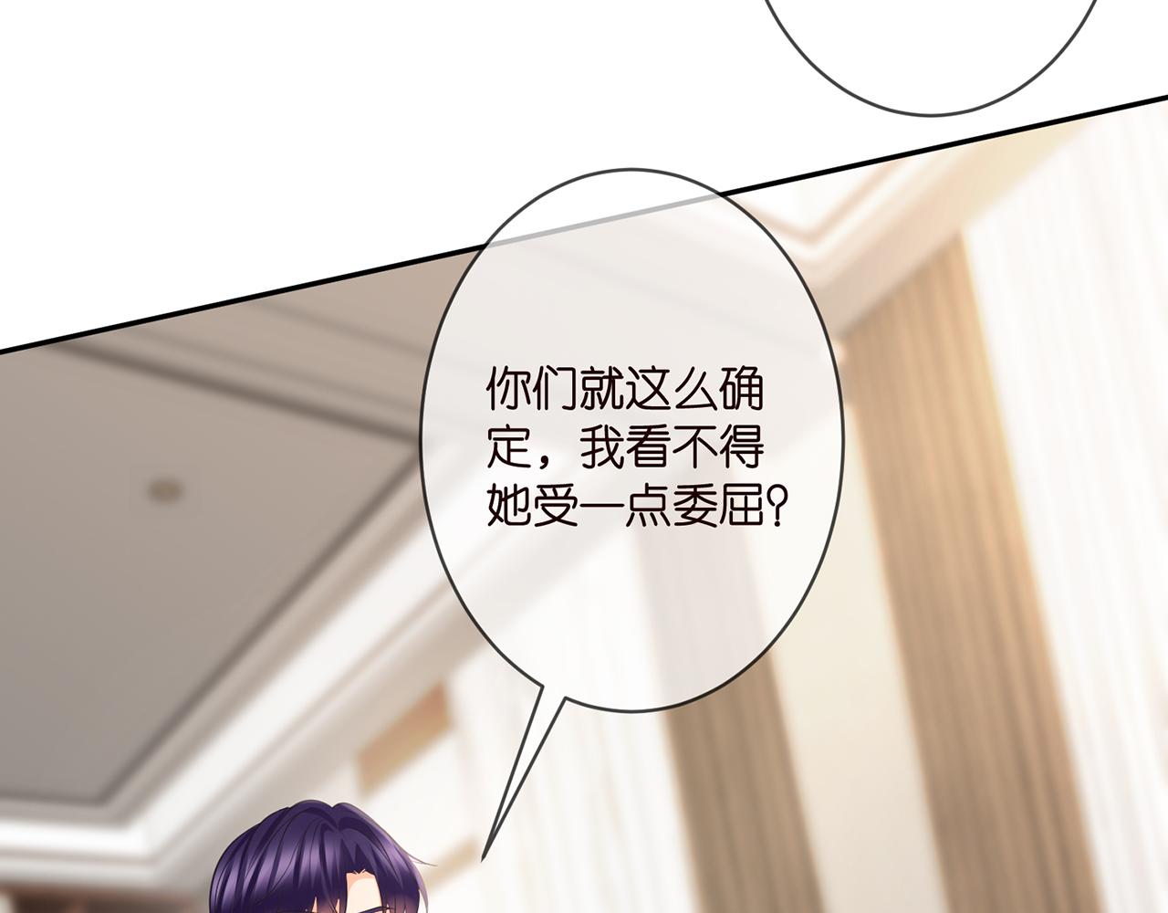 第346话 不敢信任的人82