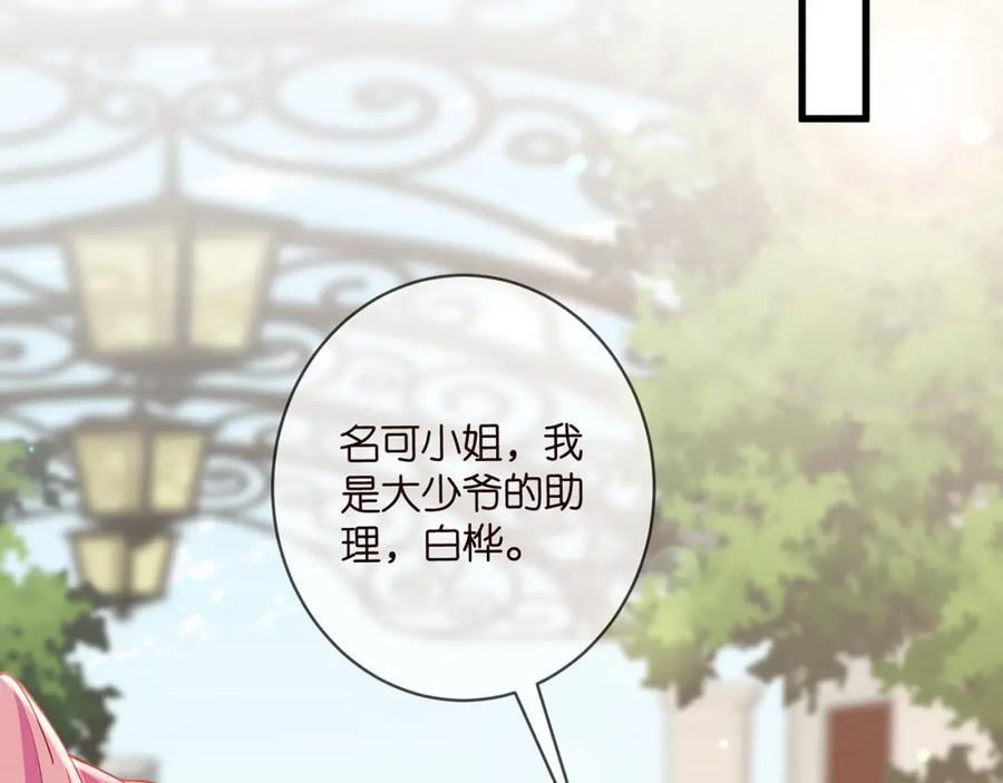 第484 祠堂风波25