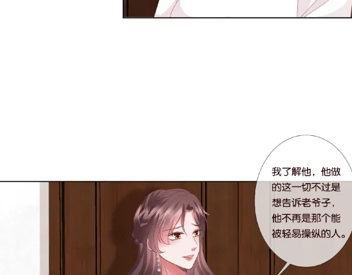 第70话 吻到晕厥74