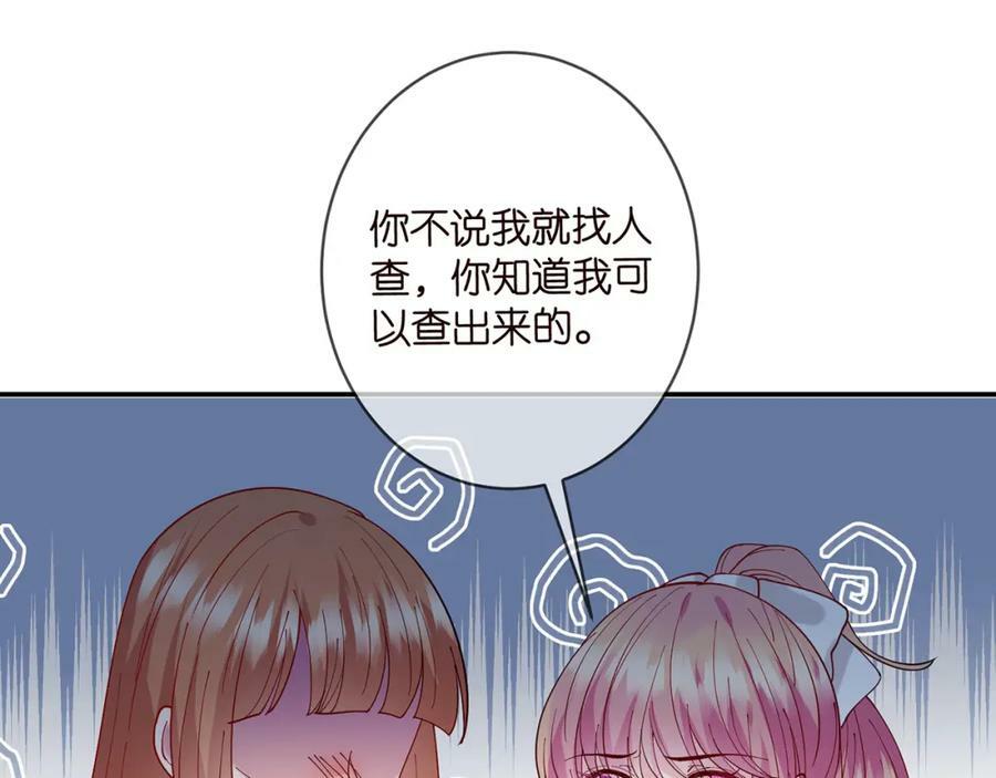 第434 神秘网友46