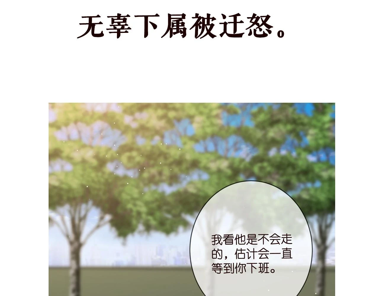 第431 少夫人，上车吧111