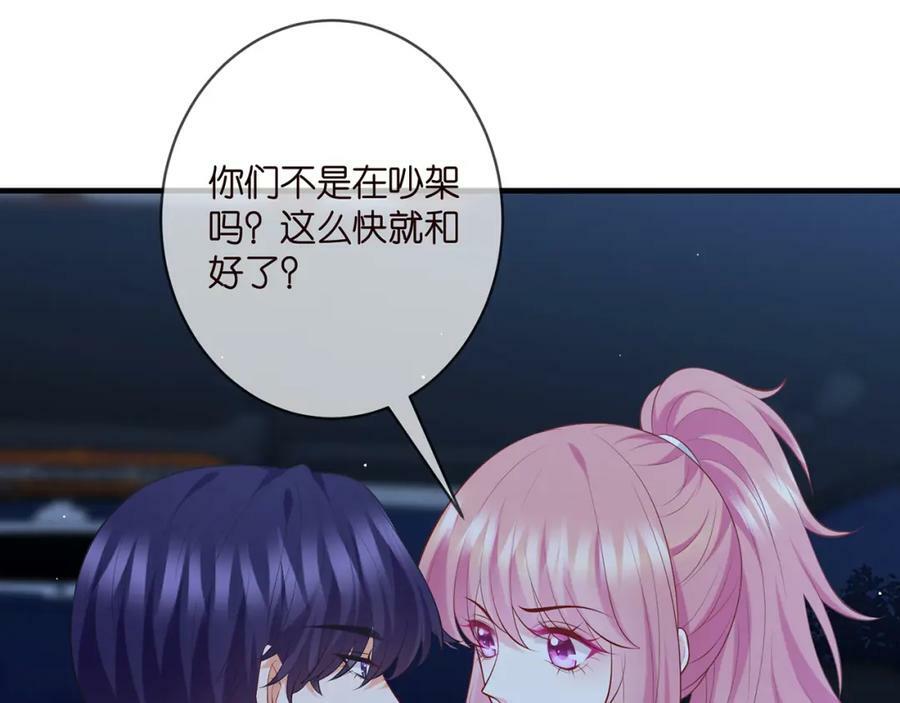 第444 菜鸡互啄25