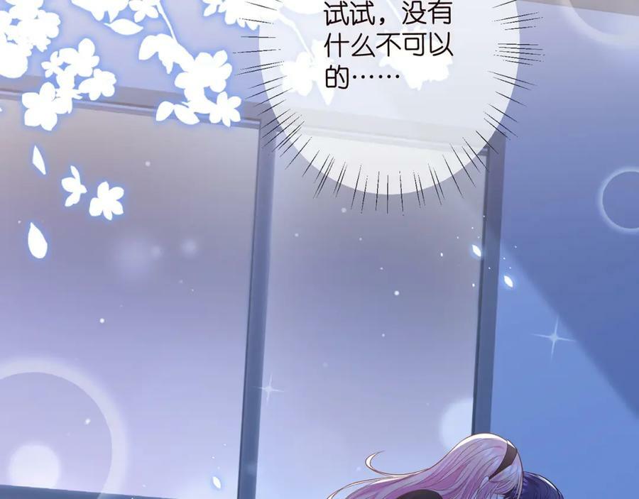 第440 美妙的夜晚65