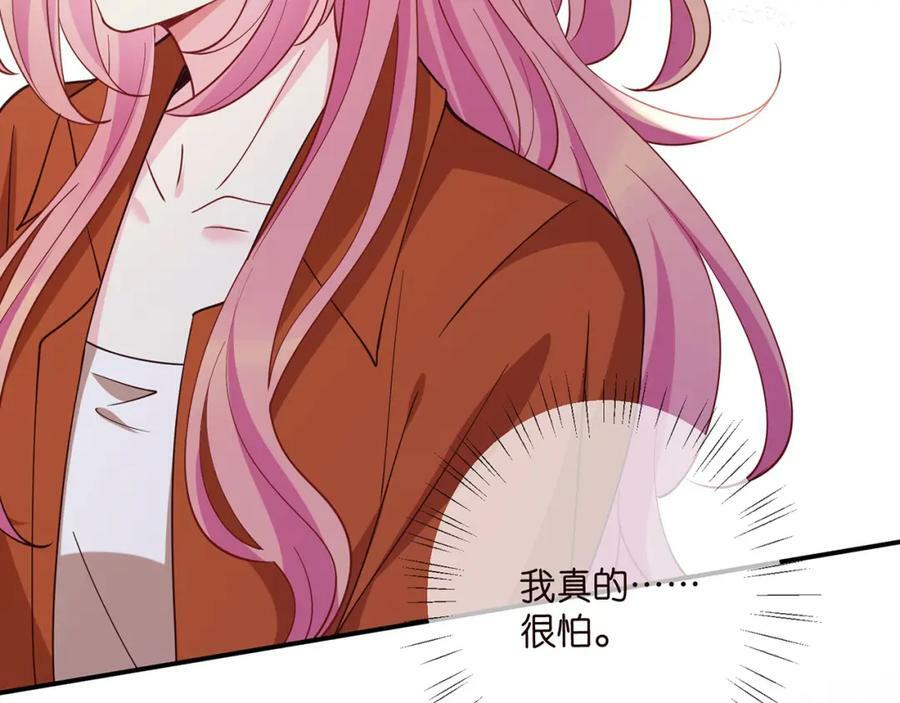 第470 不安的内心63
