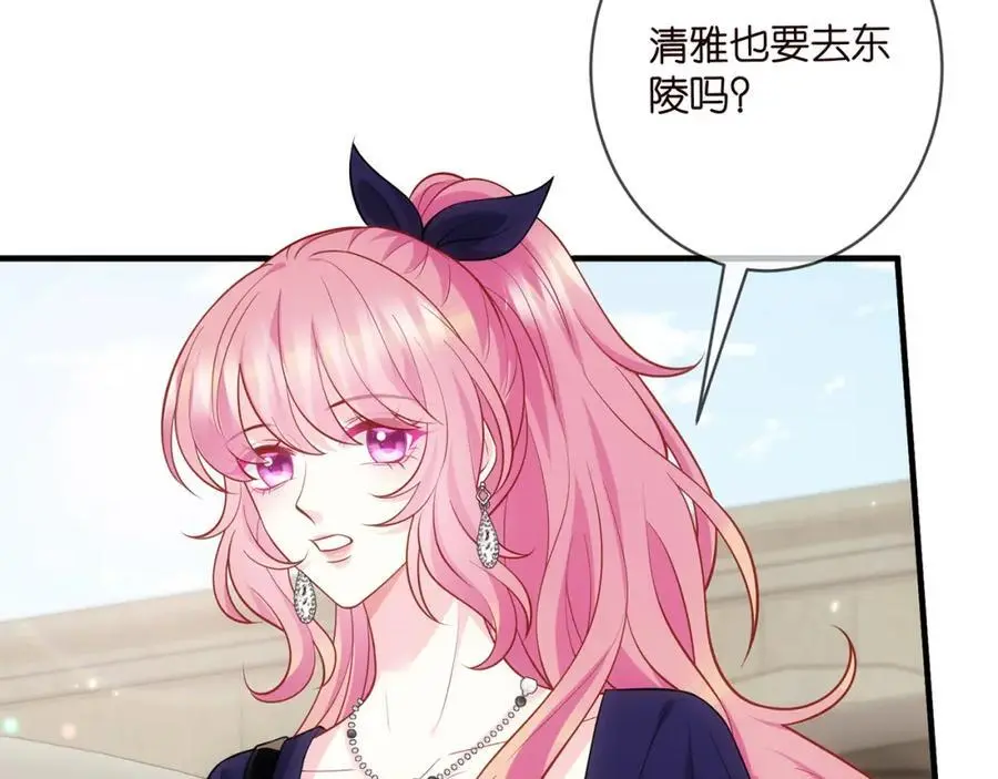 第496 茶水有毒9