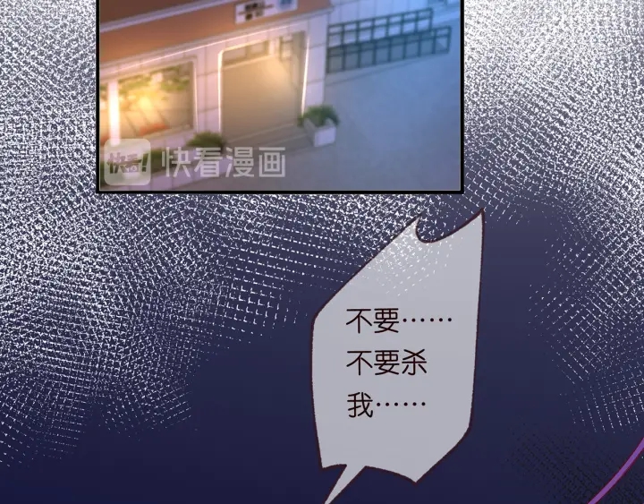 第168话 男人之间的较量83