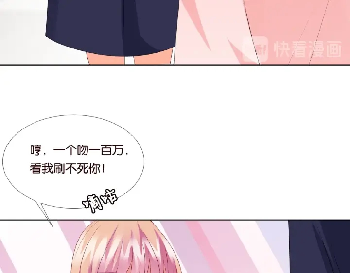 第62话 叫我的名字49