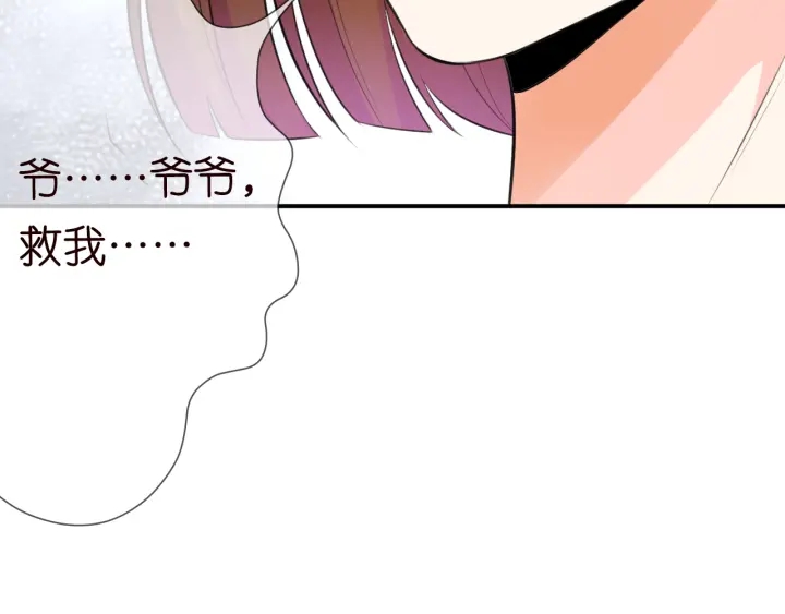 第234话 对龙家出手119