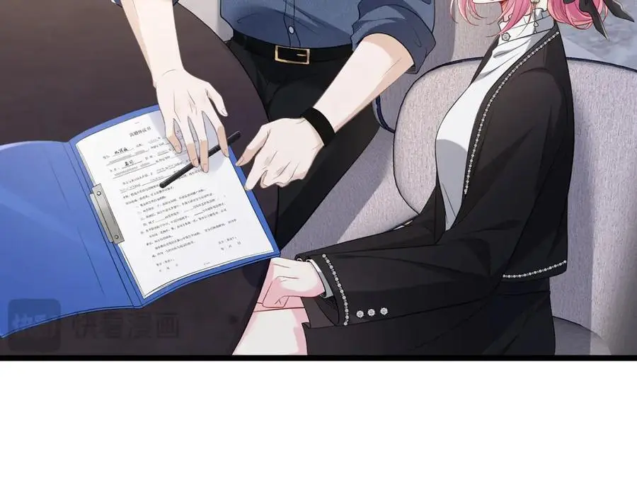 第495 离婚协议2.033