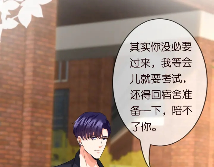 第247 爱我就给我那个59