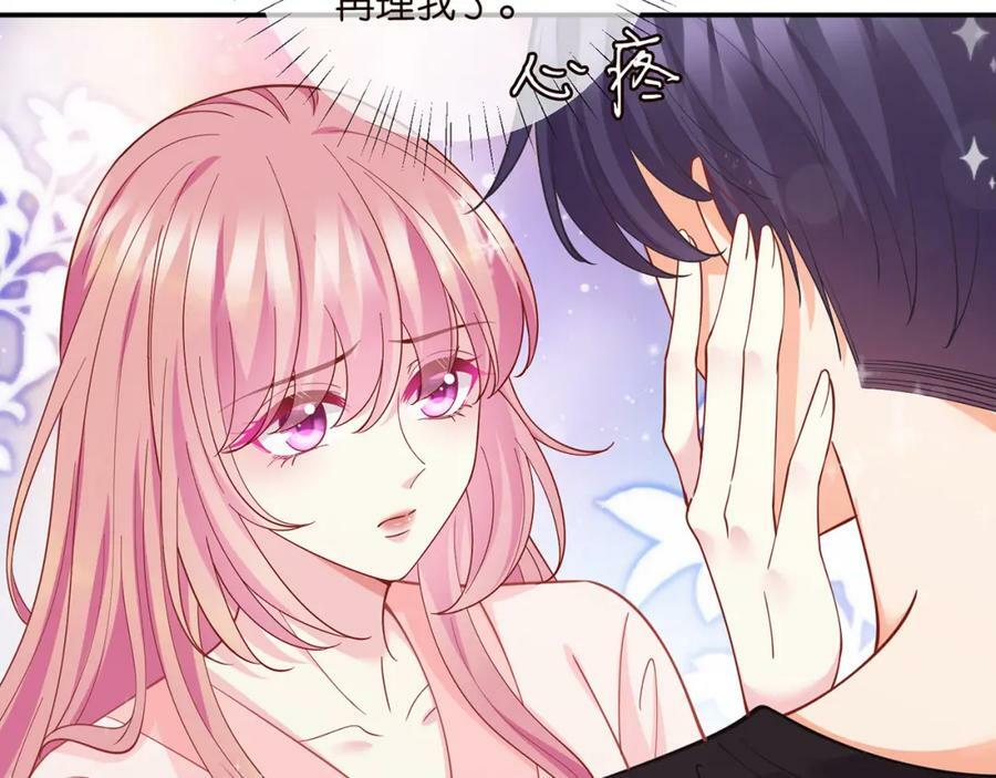 第474 帮她洗澡27