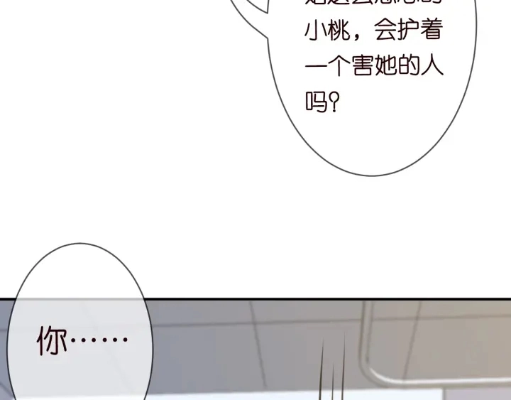 第234话 对龙家出手65