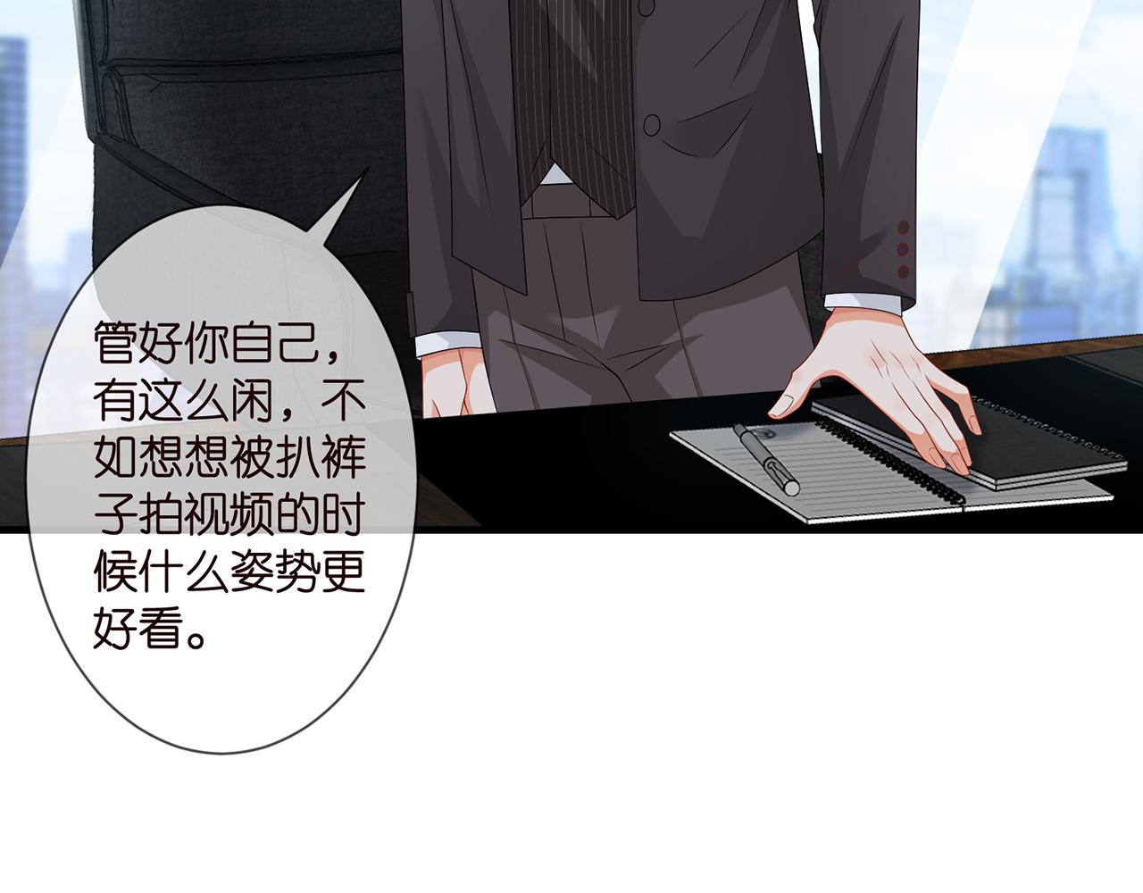 第277 要生个孩子吗？55