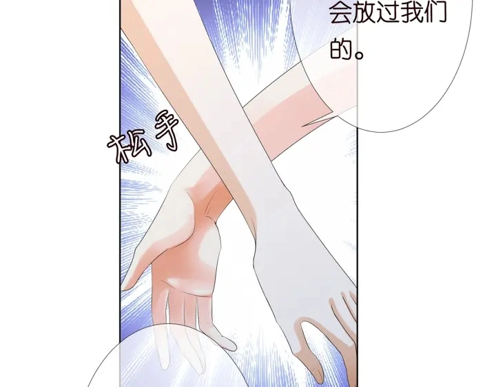 第140话 谋杀34