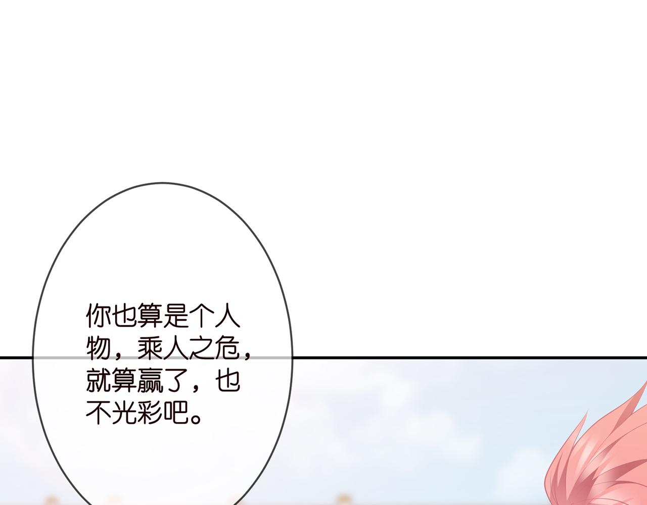 第295话 劝架18
