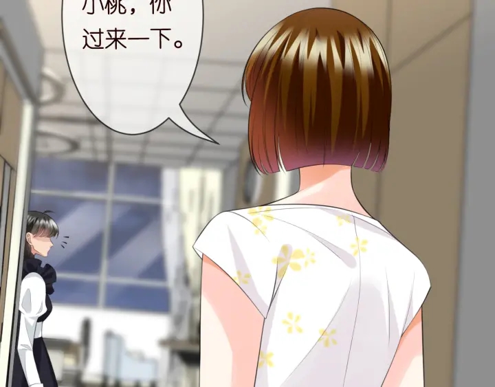 第234话 对龙家出手11