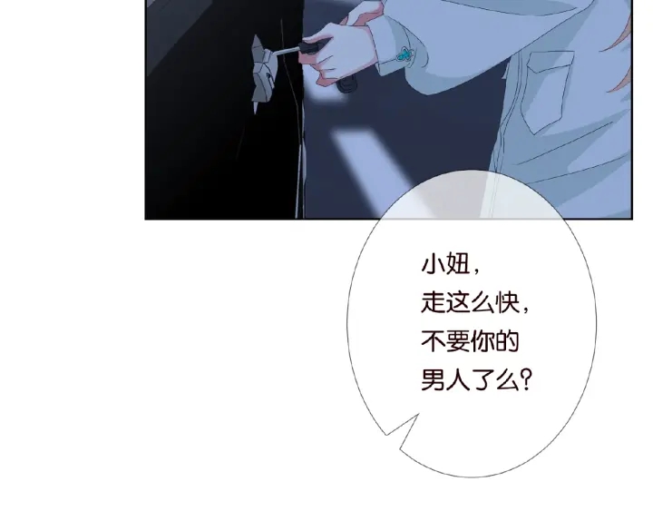 第44话 别！我们不能这样69