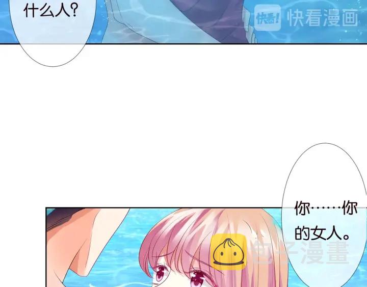 第84话 水中温存16