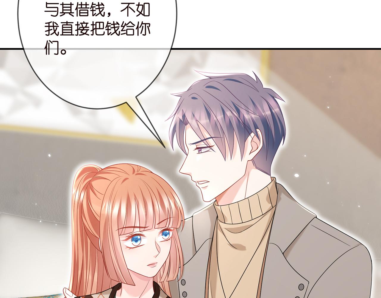 第376 肖家谈判50