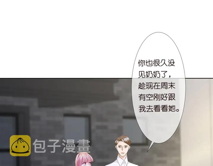 第135话 买凶杀人？！54