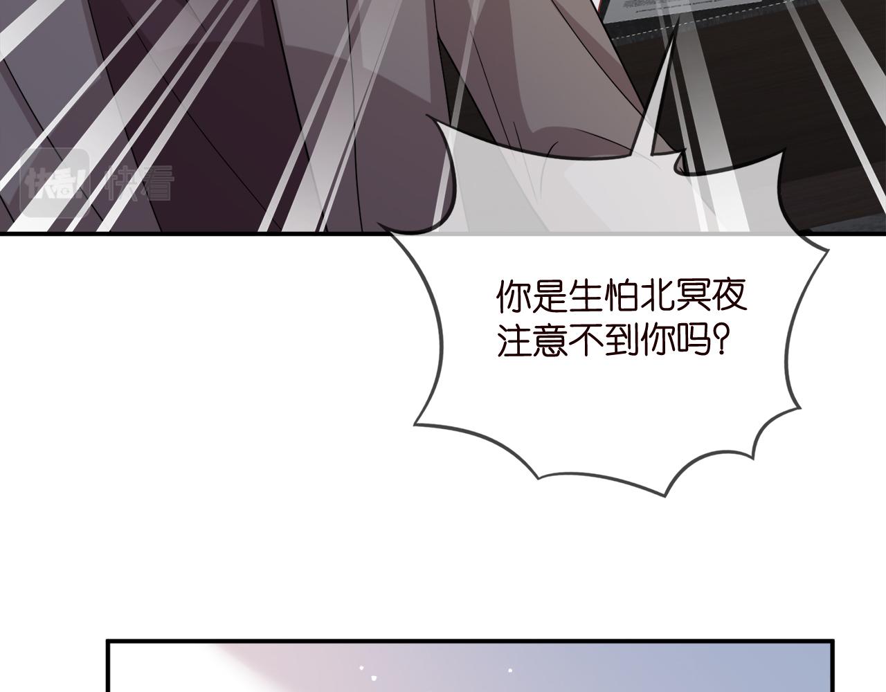 第420 内鬼32