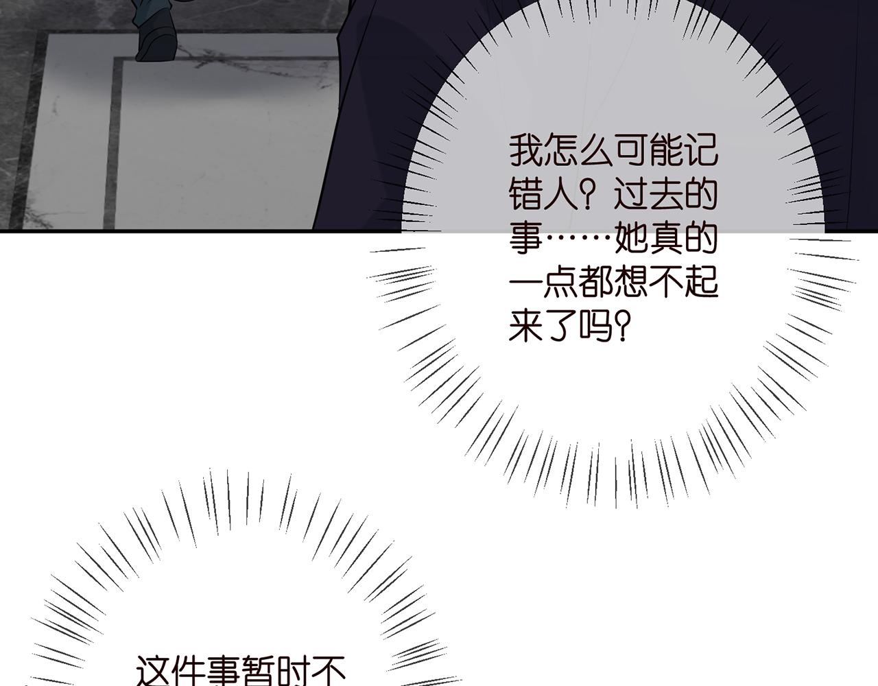 第398 仇人相见70