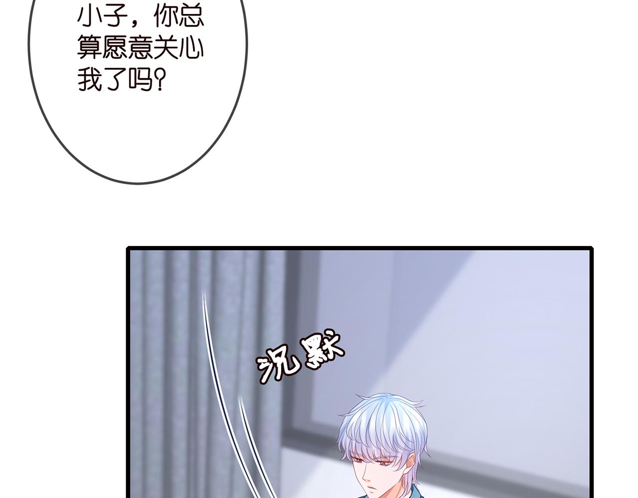 第321 隐秘的心事18