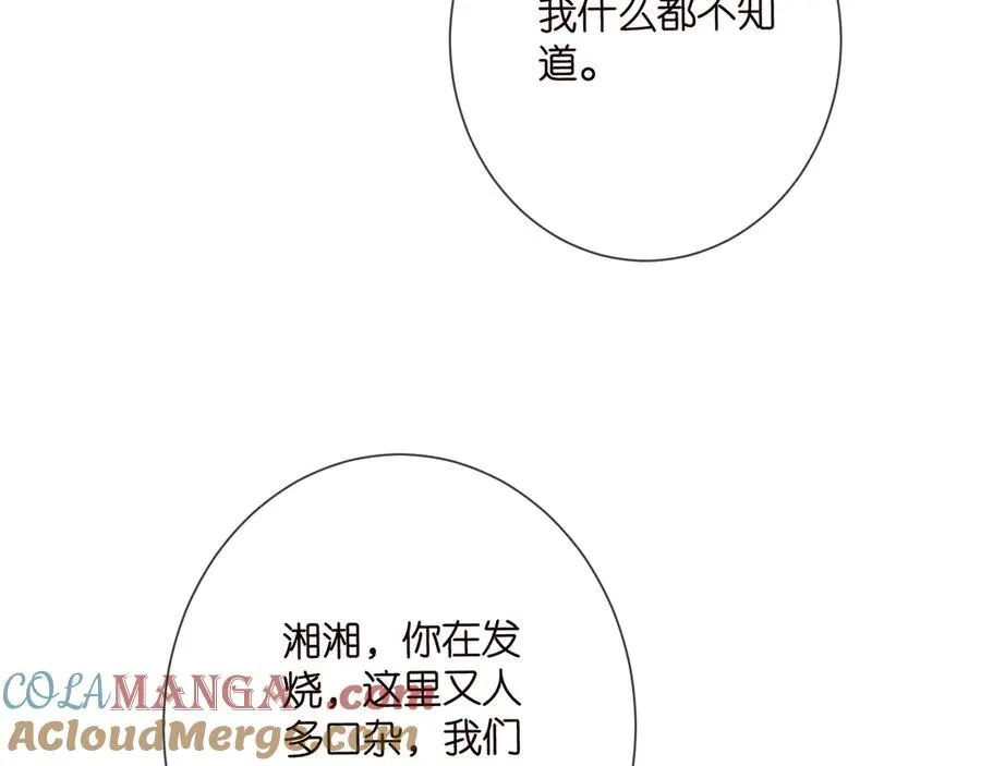 第506话 帝苑新团宠88