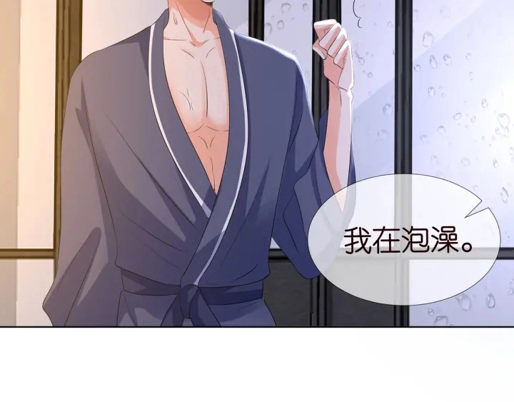 第108 能不能温柔一点？44