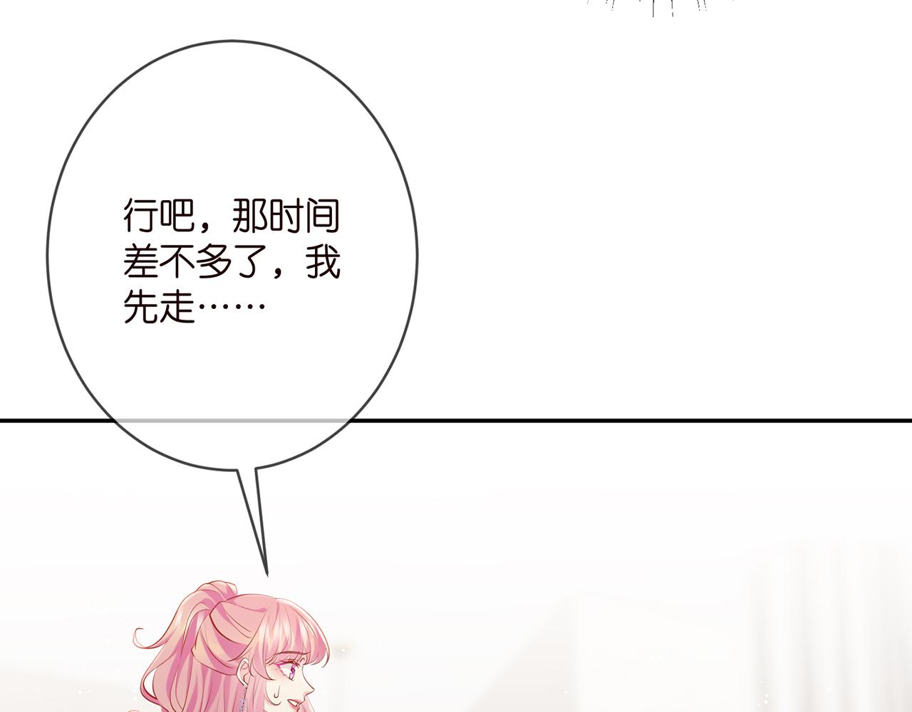 第403 炒作修罗场86