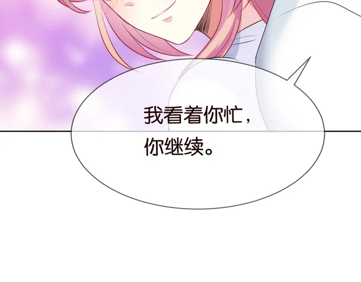 第81话 “亲身”指导53